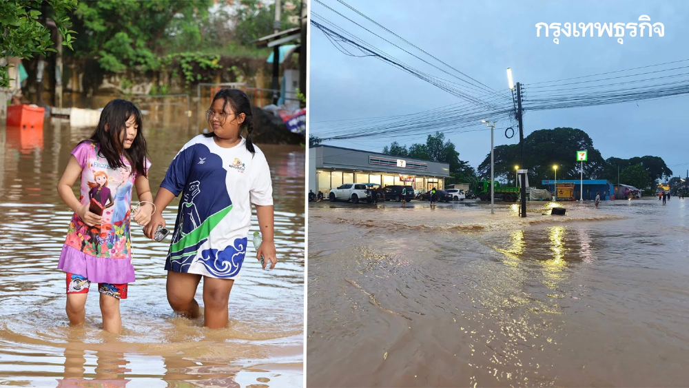 น้ำท่วมกระบี่ล่าสุด น้ำทะลัก 3 ชุมชน เปิดศูนย์พักพิง - ปิดโรงเรียน