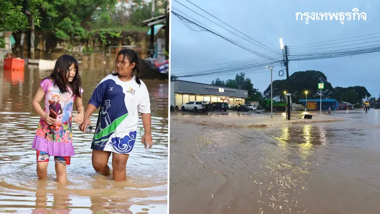 น้ำท่วมกระบี่ล่าสุด น้ำทะลัก 3 ชุมชน เปิดศูนย์พักพิง - ปิดโรงเรียน