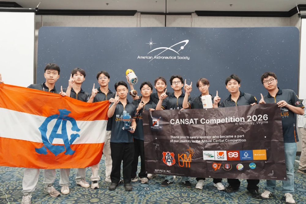 ทีม DAEDALUS อัสสัมชัญ คว้า'แชมป์โลก'Annual CanSat Competition 2026