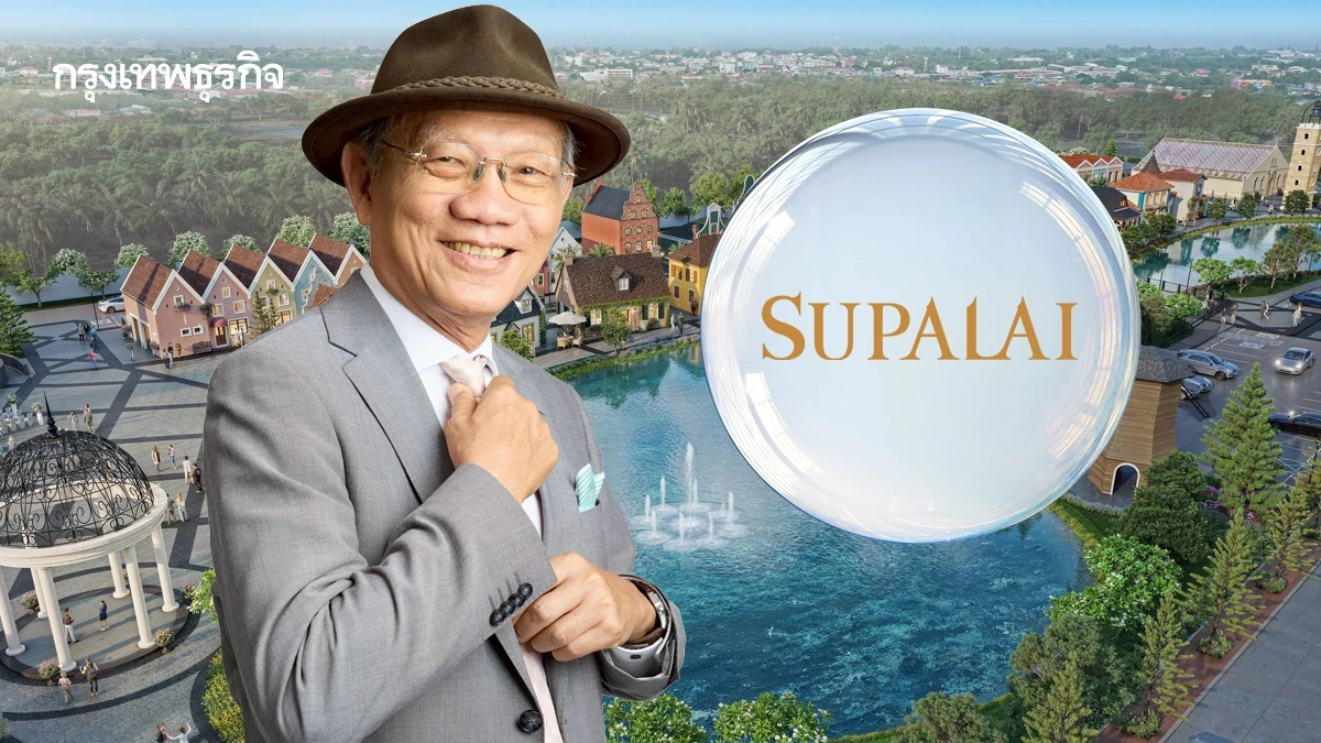 ศุภาลัยเดิมพันอนาคตหัวหิน ปั้น'Euro Village'แลนด์มาร์กใหม่ริมลากูน