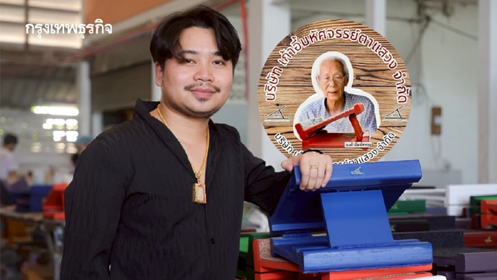 ‘เก้าอี้มหัศจรรย์ตาแสวง’ โกยยอดขายเดือนละ ‘40,000 ตัว’ รุ่นที่ 3 ขอไปถึงพันล้าน-ส่งออกทั่วโลก