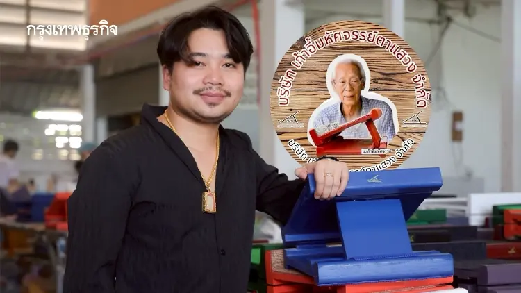 ‘เก้าอี้มหัศจรรย์ตาแสวง’ โกยยอดขายเดือนละ ‘40,000 ตัว’ รุ่นที่ 3 ขอไปถึงพันล้าน-ส่งออกทั่วโลก