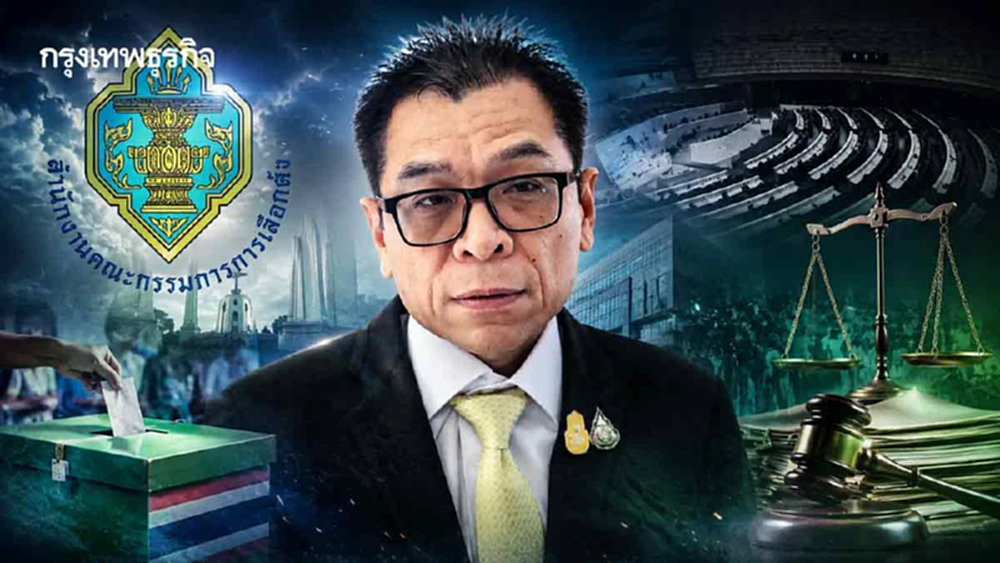 ปิดฉาก เลขาฯ ‘แสวง บุญมี’ จับทิศ 'คดีการเมือง' ในมือ กกต.
