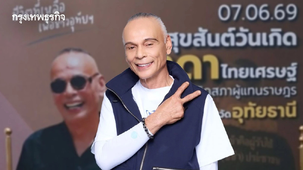 ‘ชาดา’ เจ้ายุทธจักร ปักธง ’เจ้าพระยา‘ สู่ ’สามอ่าว‘