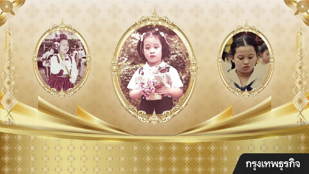 'พระองค์ภา' ในความทรงจำของชาวราชินี