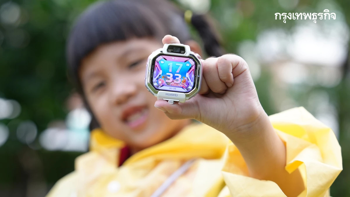 ผู้ใหญ่ยังอยากได้! รีวิว HUAWEI WATCH KIDS X1 Pro ทำไมเด็กๆ ถึงควรมี