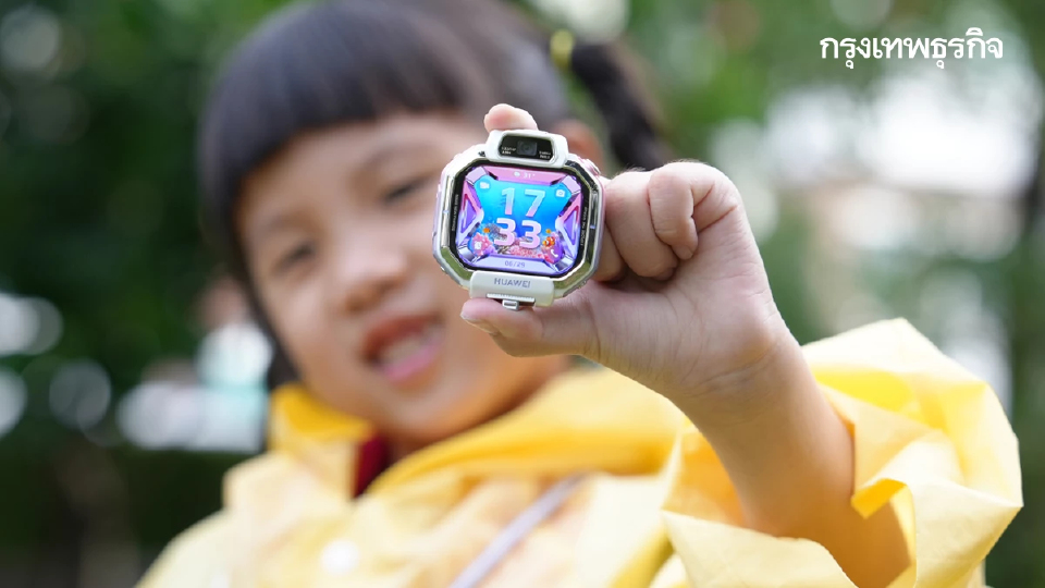 ผู้ใหญ่ยังอยากได้! รีวิว HUAWEI WATCH KIDS X1 Pro ทำไมเด็กๆ ถึงควรมี