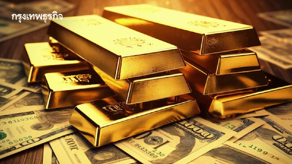 ราคาทองคำโลกร่วงหลุด $4,100 ดอลลาร์พุ่งสูง วิตกดอกเบี้ยขาขึ้น