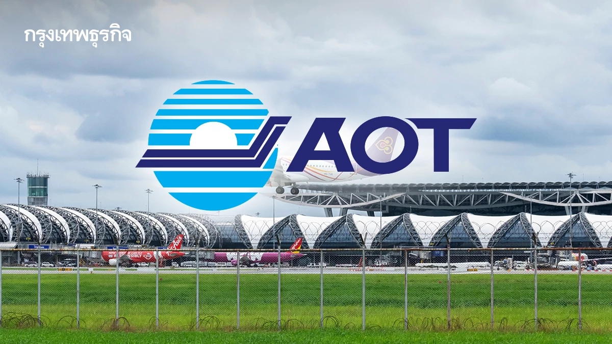 ส่องแผนลงทุน 'สนามบิน' 3 แสนล้าน รับผู้โดยสาร 160 ล้านคน ภายในปี 77