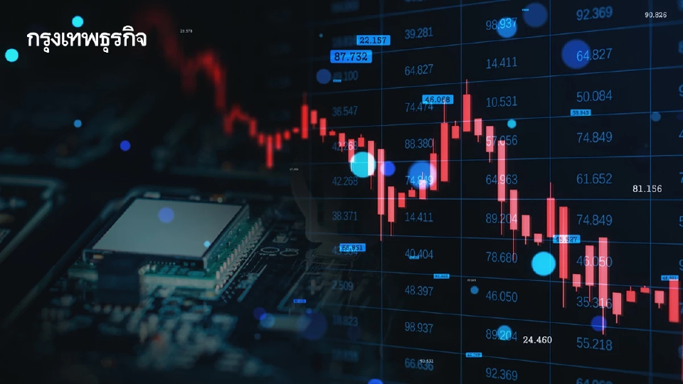 NASDAQ-S&P 500 ปิดลบต่อ หลังหุ้นกลุ่มชิปถูกเทขายต่อเนื่อง