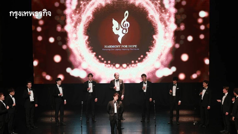 Harvard Krokodiloes ร่วมคอนเสิร์ตใหญ่ Harmony for Hope ฉลอง 75 ปี ISB