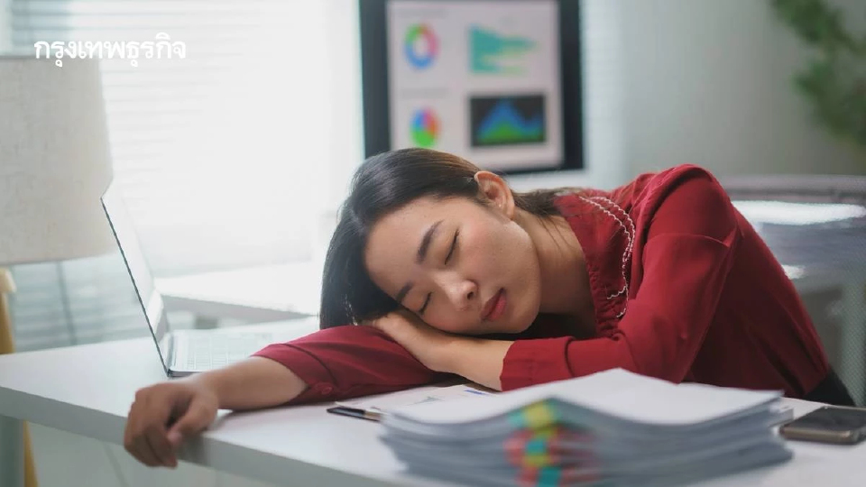 ดูบอลยันเช้า ‘Power Nap’ 15-20 นาที 'รีเซ็ตสมอง' พร้อมลุยงานต่อ