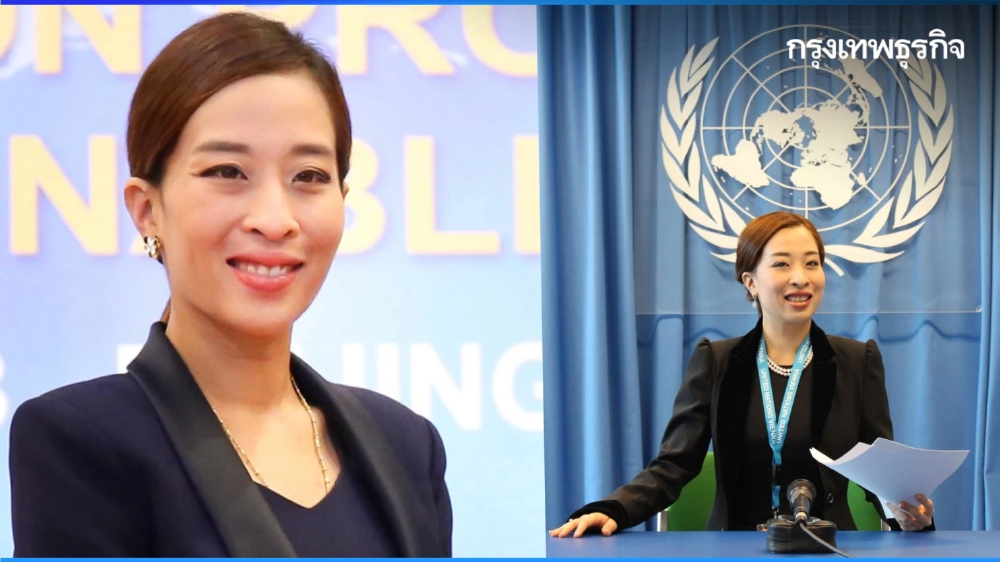เจ้าฟ้าพัชรกิติยาภาฯ พระปรีชาด้านยุติธรรม มัดใจสหประชาชาติรับ "ข้อกำหนดกรุงเทพฯ"