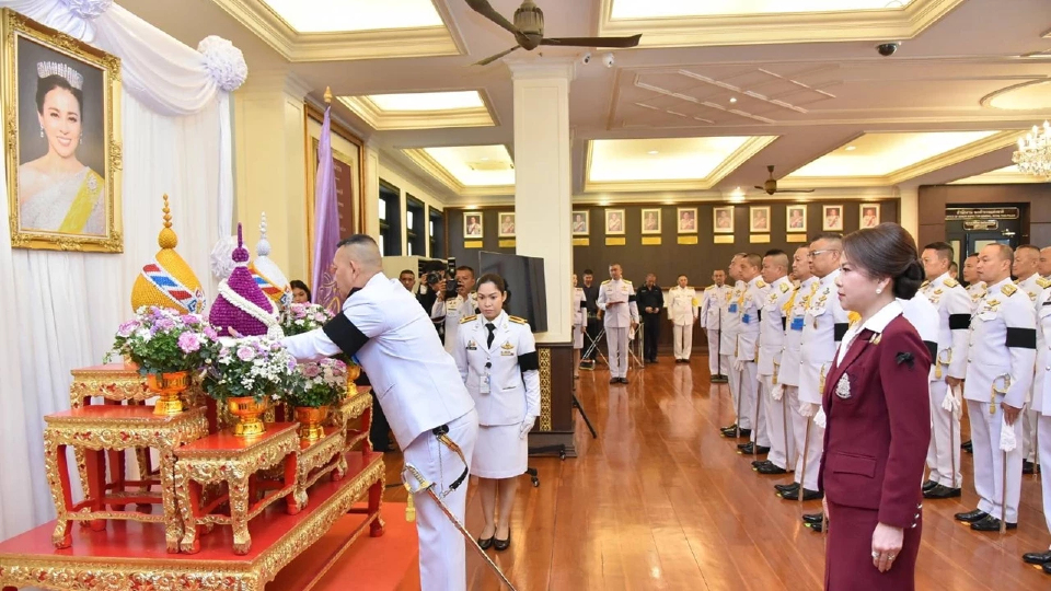 ถวายพระพรชัยมงคล เฉลิมพระชนมพรรษา 4 รอบ พระบรมราชินี