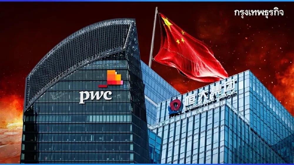 หุ้นส่วน PwC ผวา 'คดี Evergrande' เร่งโอนทรัพย์หนี-หย่าร้าง