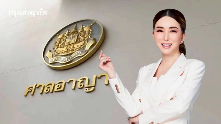 ก.ล.ต.เผยศาลอาญาสั่งขยายอายัดทรัพย์คดี JKN ผู้ถูกกล่าวโทษ 5 รายต่ออีก 180 วัน เริ่ม 23 มิ.ย.นี้