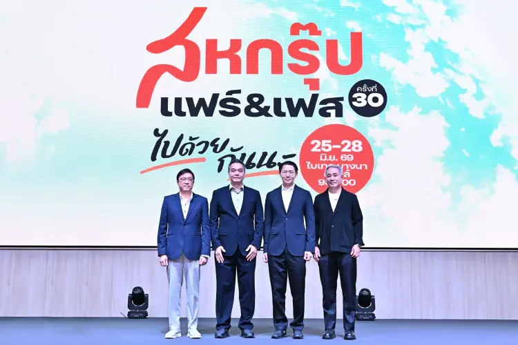 'เครือสหพัฒน์' ปัดฝุ่น Thailand Best สู่แพลตฟอร์มชอปปิงออนไลน์แห่งชาติ แก้ปมค่า GP สูง