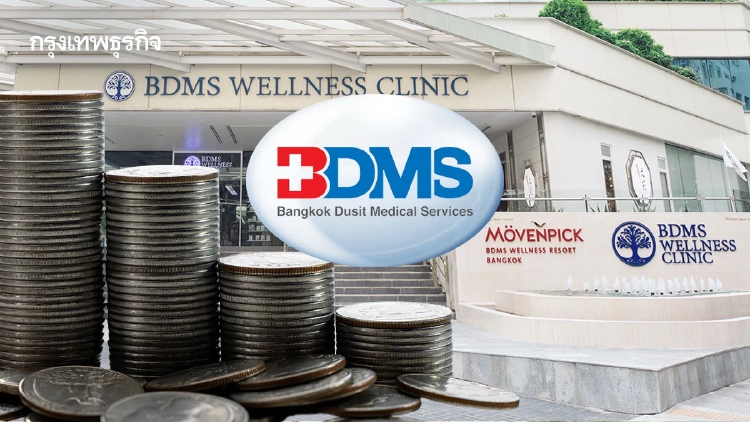 'BDMS' เพิ่มงบลงทุนบ.ย่อย 5,455 ล้านบาท ขยายพื้นที่โครงการ 'WellEra'
