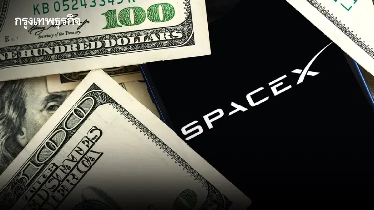 เบื้องหลังIPO 8 แสนล้านดอลลาร์ SpaceX ทำไมเงินทุน 78% ถูกล็อกไว้แล้ว?