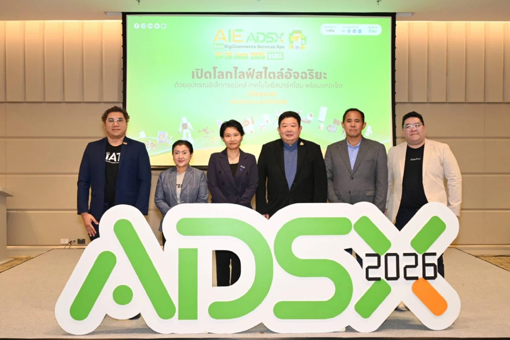 'ยูนิเอ็กซ์' เปิดเวที 'ADSX 2026' ยก ไทยคือโอกาสดิจิทัลคอมเมิร์ซ