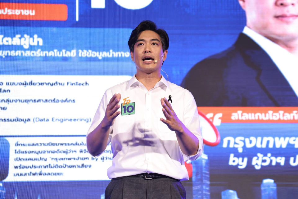 ‘ดร.โจ’ ดันแก้ พ.ร.บ.กทม. ชู AI ปราบโกง ทุ่ม 600 ล.แก้ศูนย์เด็กเล็ก