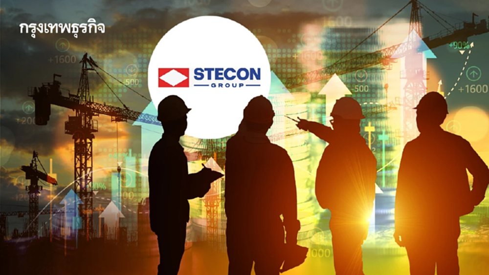 STECON ขึ้นแท่นผู้รับเหมาดาวเด่น  อานิสงส์ Mega Trend AI -เมกะโปรเจกต์ ดันงานในมือพุ่ง