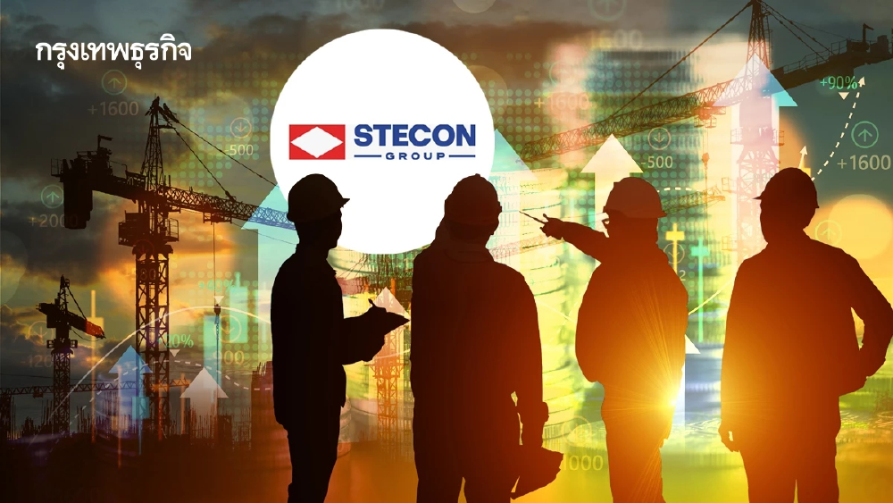STECON ขึ้นแท่นผู้รับเหมาดาวเด่น อานิสงส์ Mega Trend AI -เมกะโปรเจกต์ ดันงานในมือพุ่ง