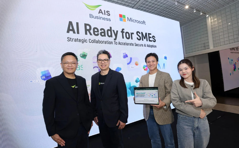 AIS Business จับมือ ไมโครซอฟท์ เปิด ‘AI Ready for SMEs’ ดัน SMEs ไทยใช้ AI เพิ่มประสิทธิภาพธุรกิจ