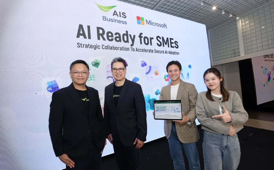 AIS Business จับมือ ไมโครซอฟท์ เปิด ‘AI Ready for SMEs’ ดัน SMEs ไทยใช้ AI เพิ่มประสิทธิภาพธุรกิจ