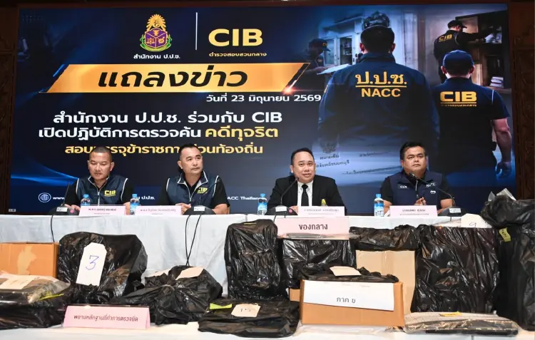 ป.ป.ช.-CIB ทลายขบวนการโกงสอบท้องถิ่น จ่าย 3-8 แสน เสียหาย 4.5 พันล.