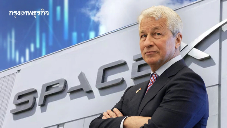  เจมี ไดมอน เตรียมเดินสายขายหุ้น IPO สเปซเอ็กซ์ แก่อภิมหาเศรษฐี