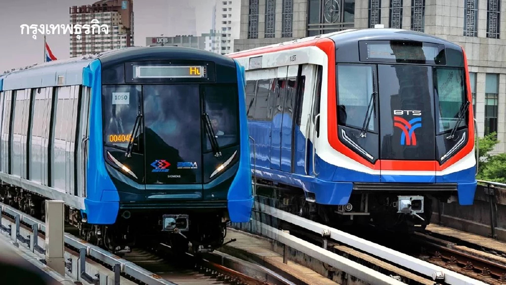 'คมนาคม' ล้ม 'รถไฟฟ้า 40 บาทตลอดวัน' ปรับแผนทำ 17 - 45 บาทต่อเที่ยว