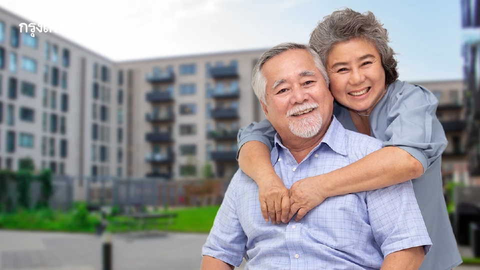 ส่องโมเดล 'บ้านเคหะ Senior Complex' ที่พักวัยเกษียณเพื่อคนไทย