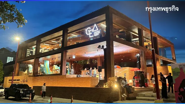CEA ภาคใต้ : สถาปัตยกรรมแห่งความทรงจำ และสัจจะของดินสองน้ำ