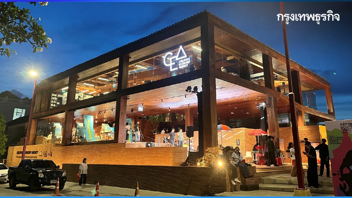 CEA ภาคใต้ : สถาปัตยกรรมแห่งความทรงจำ และสัจจะของดินสองน้ำ