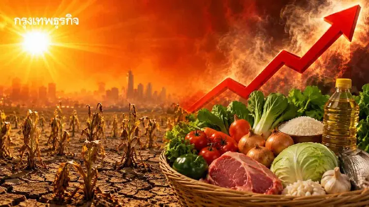 ‘Heatflation’เงินเฟ้อจากความร้อน ผลผลิตการเกษตรลดทำราคาอาหารพุ่ง