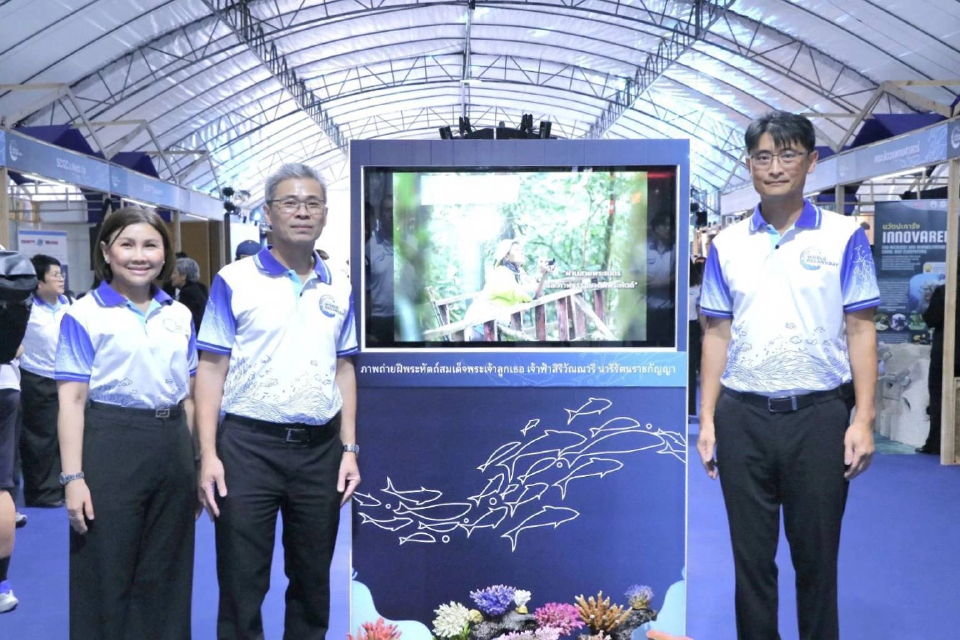ทช. ปลื้มความสำเร็จ วันทะเลโลก 2569 คนร่วมงานคึกคัก ต่อยอดเครือข่ายอนุรักษ์ทะเลไทย