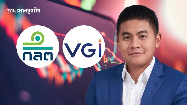 ก.ล.ต. กล่าวโทษ ‘ยิม เลียก’ หลังสืบพบถือหุ้น VGI เกิน 5% แล้วไม่รายงาน