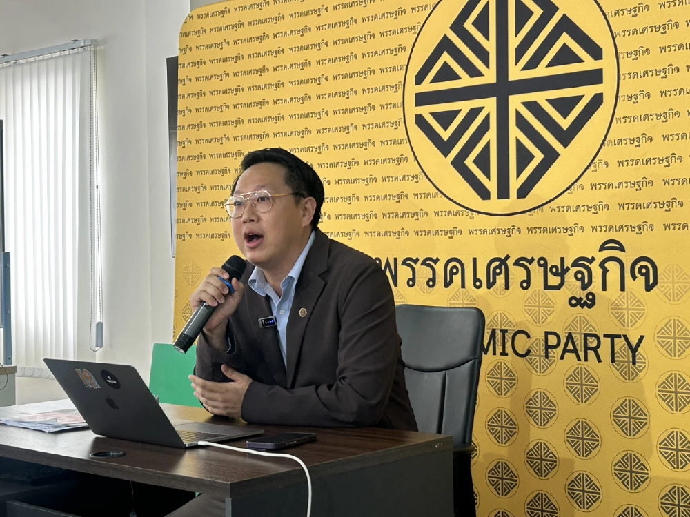 'พรรคเศรษฐกิจ' ท้า 'ชัชชาติ' ล้างบางระบบอากง โกยประโยชน์ กทม.
