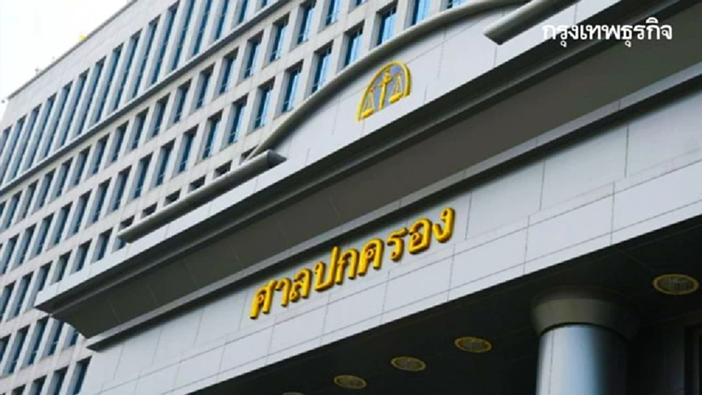 ยื่นผู้ตรวจฯชงศาล ปค.ระงับ TH-AI ส่อพิรุธเพียบ-ใช้งบไม่คุ้มค่า