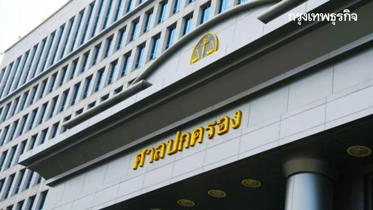 ยื่นผู้ตรวจฯชงศาล ปค.ระงับ TH-AI ส่อพิรุธเพียบ-ใช้งบไม่คุ้มค่า