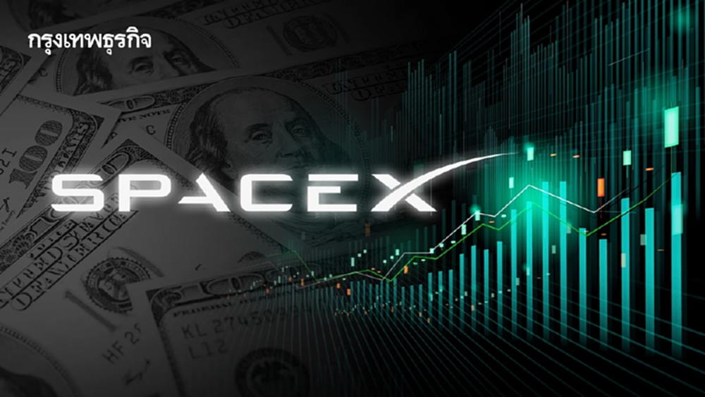 หุ้น SpaceX พุ่ง 19% ปิดตลาดใกล้ $161  หลังไอพีโอครั้งประวัติศาสตร์