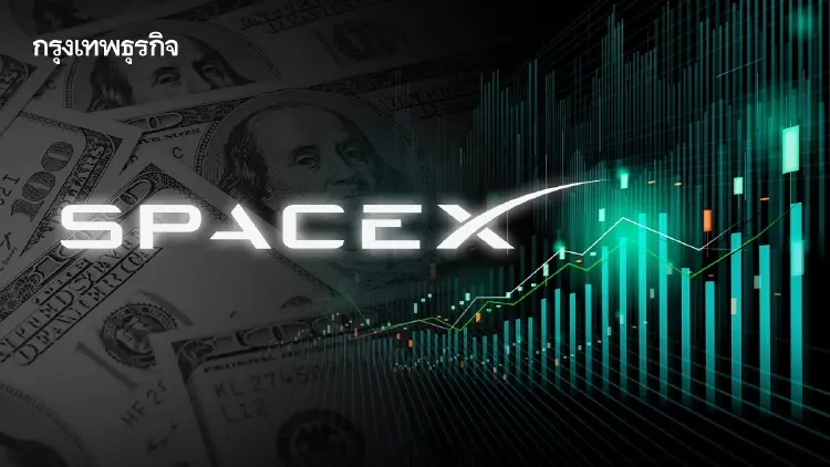 หุ้น SpaceX พุ่ง 19% ปิดตลาดใกล้ $161  หลังไอพีโอครั้งประวัติศาสตร์