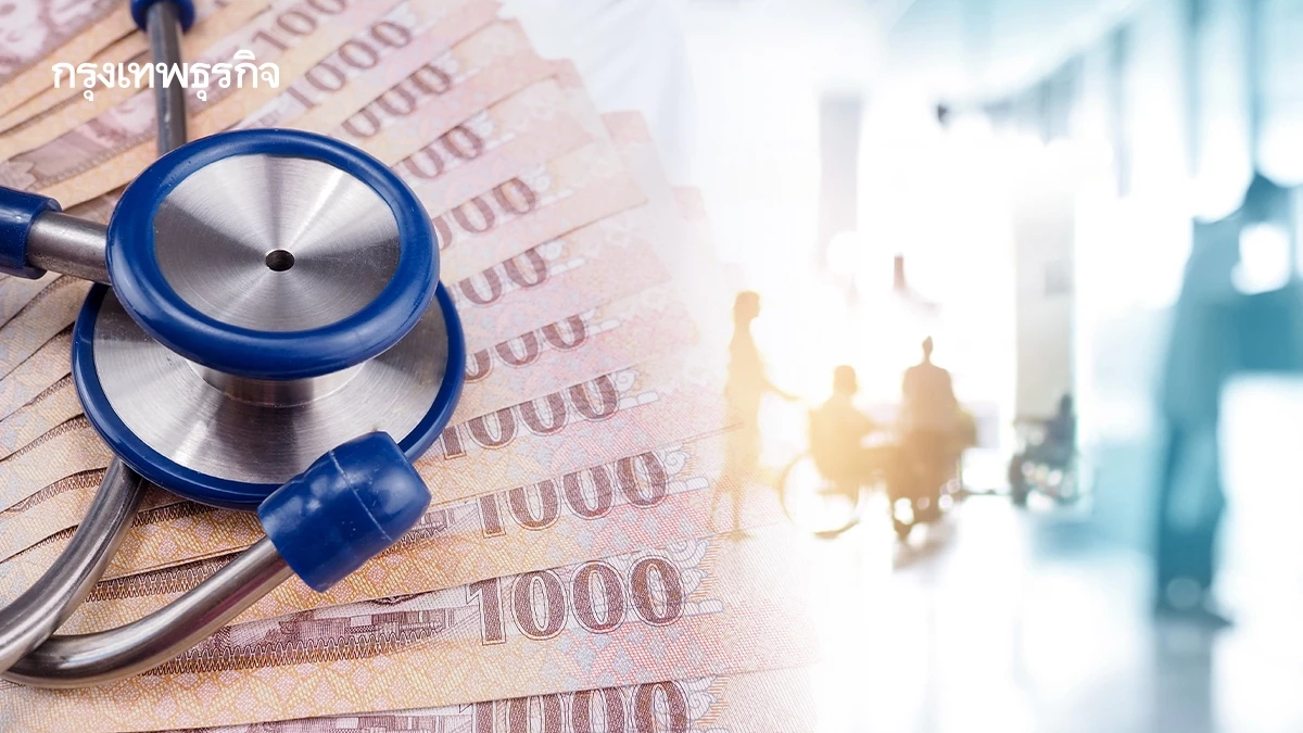 ลงทุน 2.8 ล้านพลิก ‘ระบบสุขภาพ’ รู้จักเทเลเฮลธ์ ‘iHealthCare 2.0’