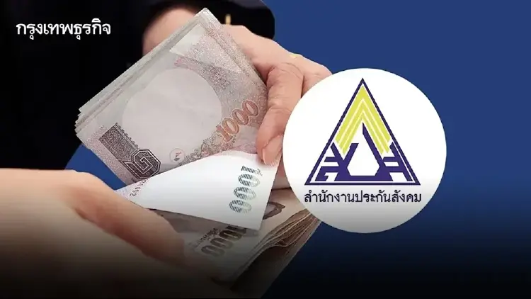 ตกงาน-ลาออก ผู้ประกันตน มาตรา 39 รักษาสิทธิฟรีอะไรได้บ้าง?