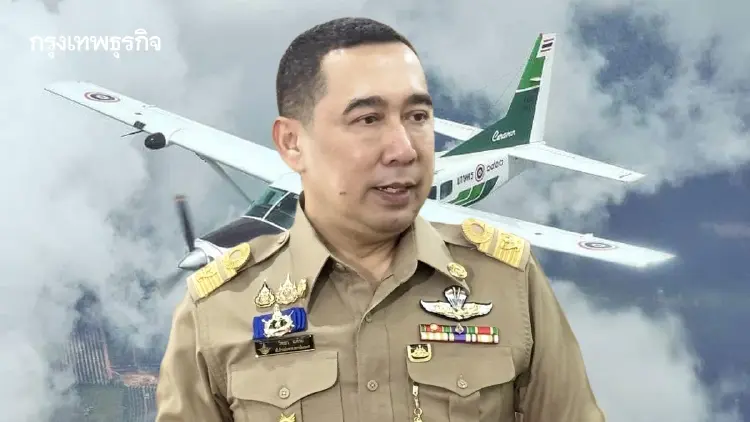 ฝนหลวงฯ คนใหม่รับมือเอลนีโญ ปรับแผนเติมน้ำเขื่อนรับมือฝนดิ่ง 10%