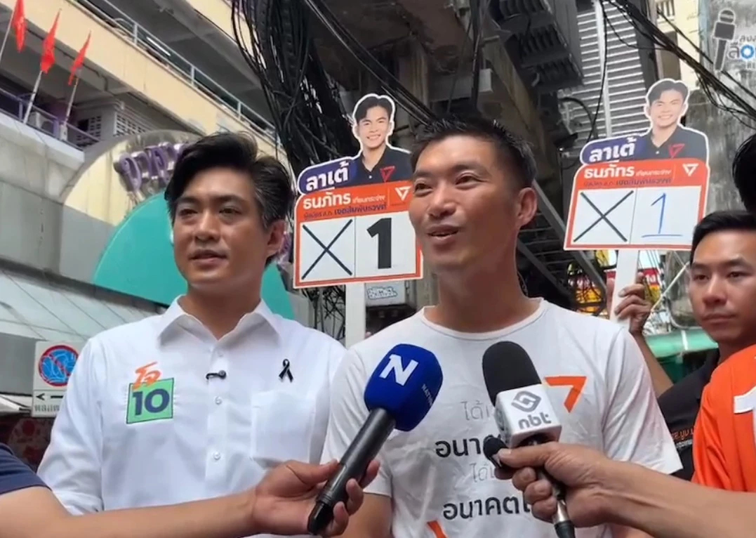 'ธนาธร' พา 'โจ' หาเสียงเยาวราช-สำเพ็ง ขายนโยบายช่วยพ่อค้าแม่ค้า