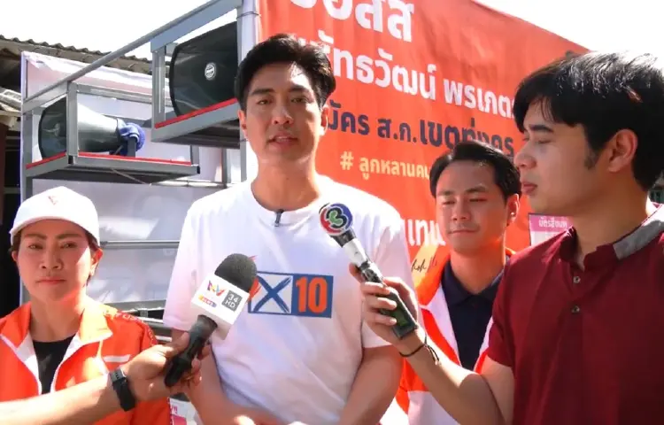 ปชน.เผยกลยุทธ์ชิงผู้ว่าฯ กทม. ประเดิม 'อาสาส้ม' สู้บ้านใหญ่