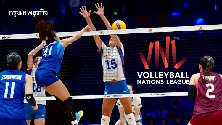 อัปเดตตารางคะแนน VNL 2026 ล่าสุด วอลเลย์บอลหญิงไทยอยู่อันดับไหน?