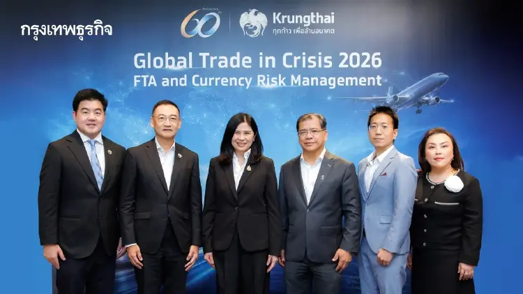 กรุงไทย เปิดเวที 'Global Trade in Crisis 2026' ชู FTA แต้มต่อ ช่วยธุรกิจฝ่าวิกฤติการค้าโลก